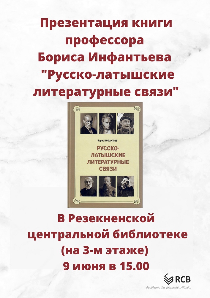 krievu latviesu literarie sakari KRIEVISKI